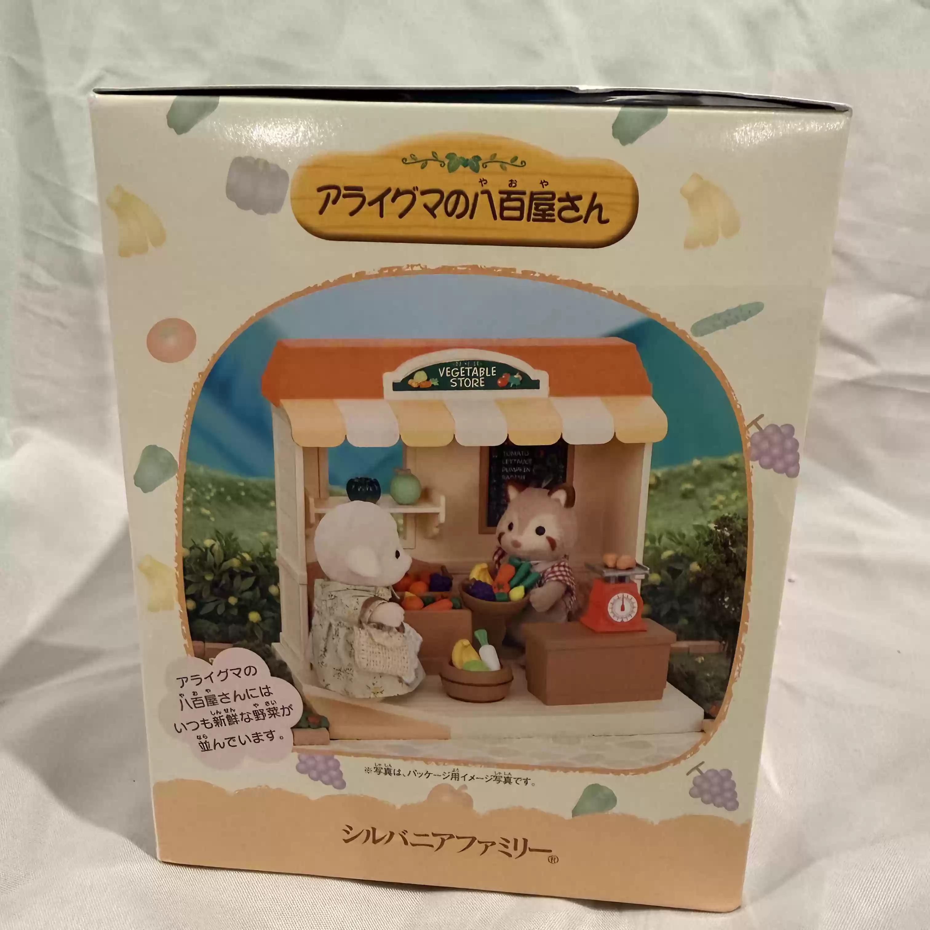 Sylvanian Families Serie Shop  - Vintage Collectibles Store recensione e prezzo